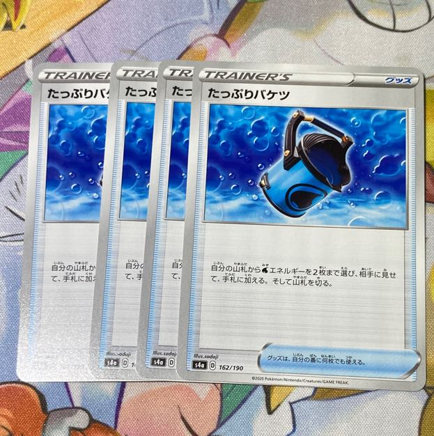 Pokémon Card Capacious Bucket⑧