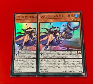 Priestess of Valiantz - Shinonome Super 2 sheets