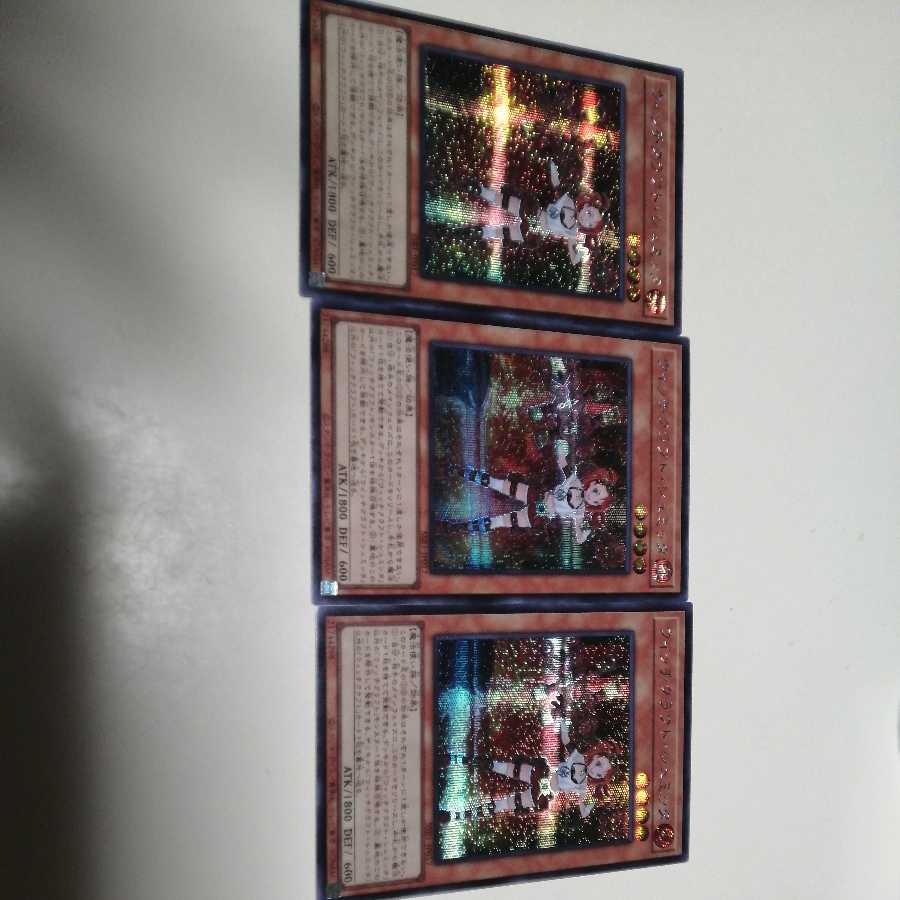 Witchcrafter Schmietta Secret Rare