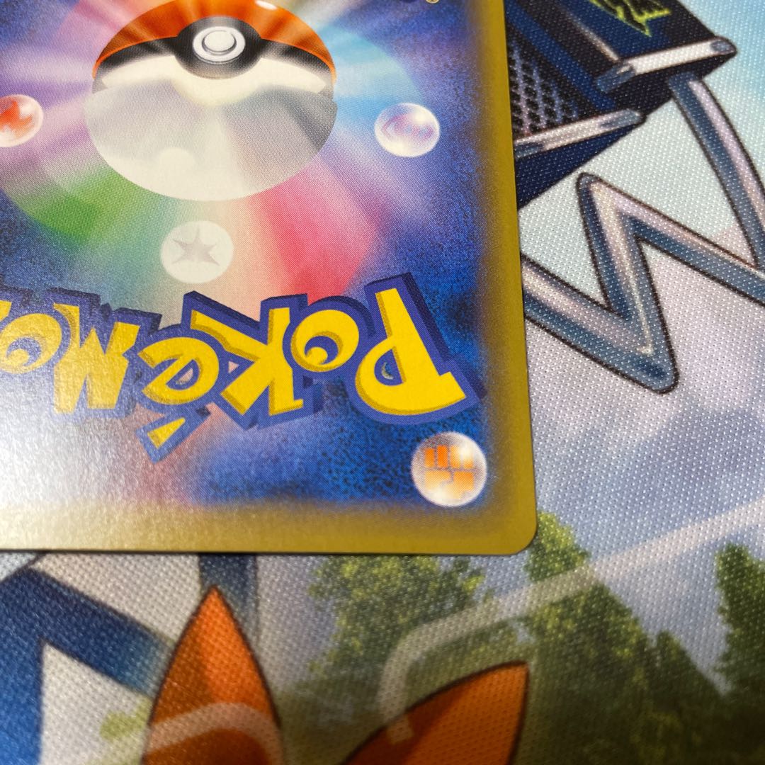 MewtwoGX SR Beautiful 1枚