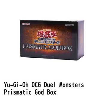 オシリス箱　プリズマティックゴッドボックス 遊戯王PRISMATIC GOD BOX(プリズマティックゴッドボックス）が
