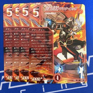 The Red Lotus School of Testa Rossa