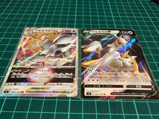 Pokémon Card ArceusVSTAR V