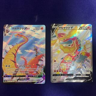 Pokémon Card CentiskorchV VMAX