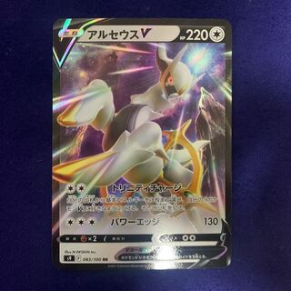 Pokémon Card ArceusV