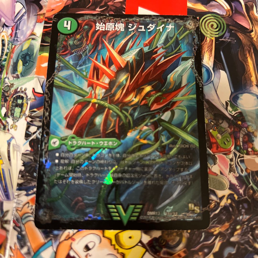 Scratches] Primordial lump Judaina｜Ancient King Saurpio