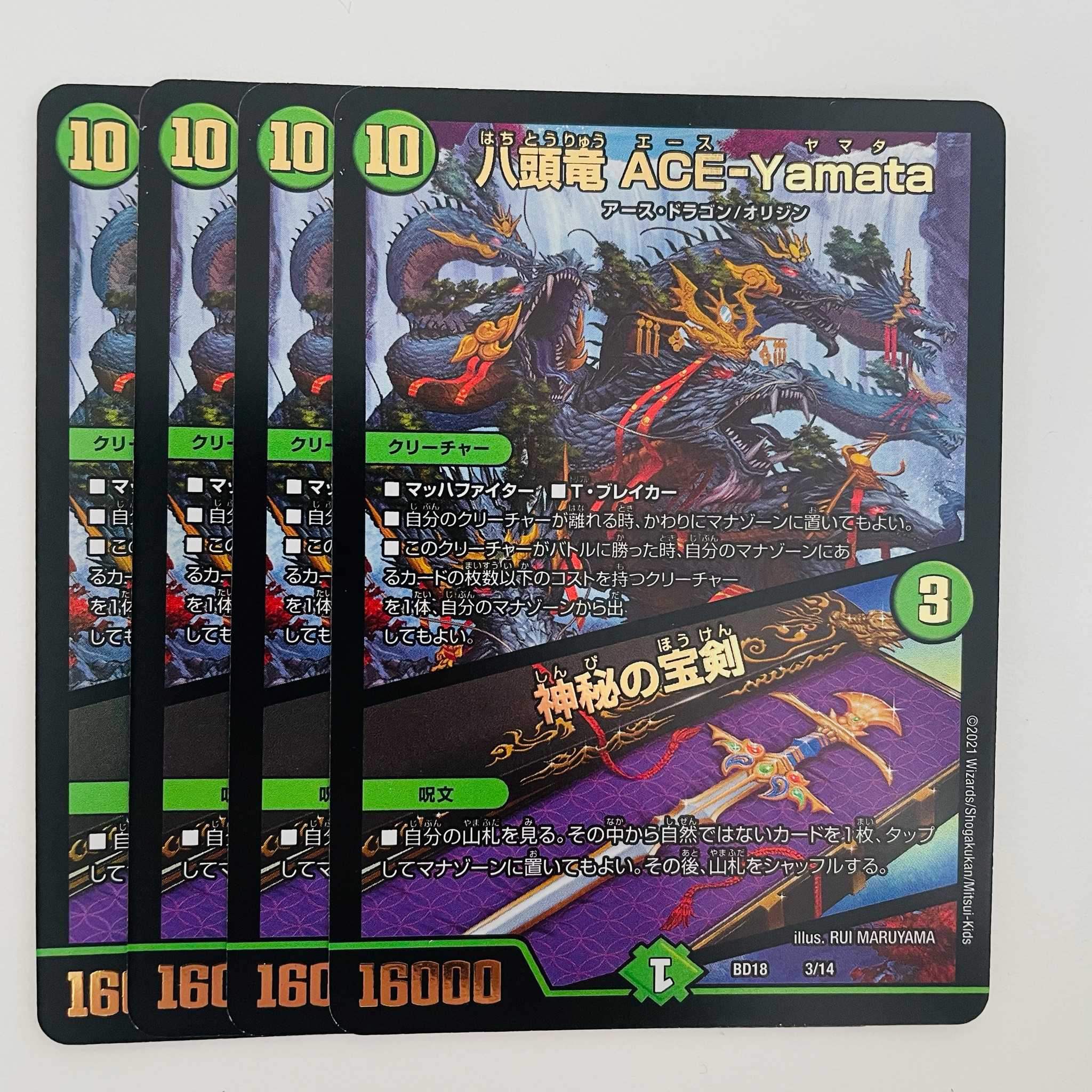 Eight-headed Dragon ACE-Yamata/Mysterious Treasure Sword 4 pieces