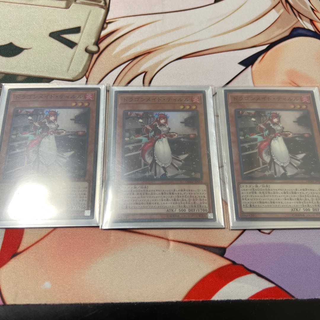 Kitchen Dragonmaid 1枚