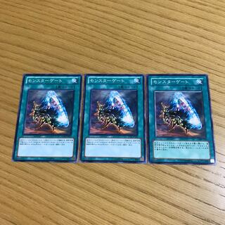 Monster Gate Normal 3-card set