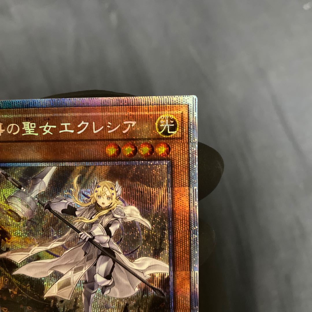 Dogmatika Ecclesia, the Virtuous Prismatic Secret Rare