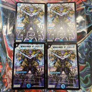 Armageddon Clock The Clock R