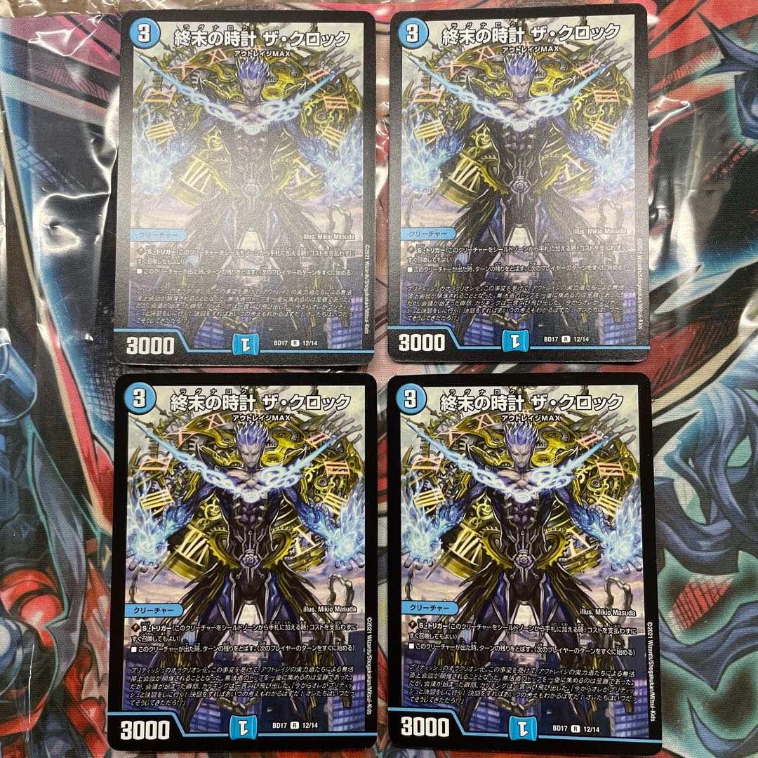 Armageddon Clock The Clock R