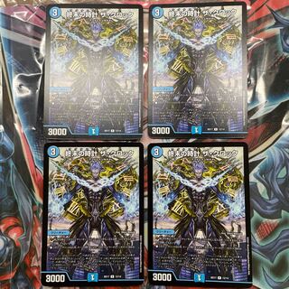 Armageddon Clock The Clock R