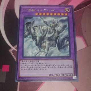 Invoked Mechaba Rare