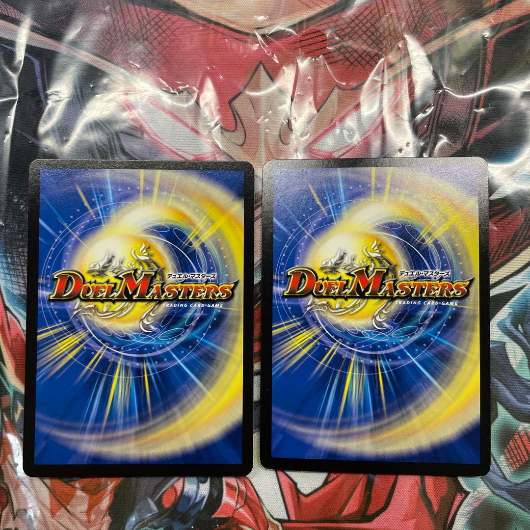 Great "S-Drive" R-foil