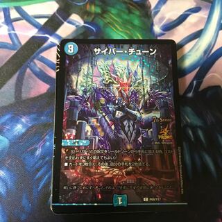 デュエマ 20枚セット ⓶