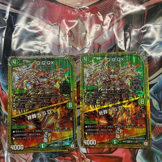 Q.Q.QX.｜Funeral 5.S.D. SE