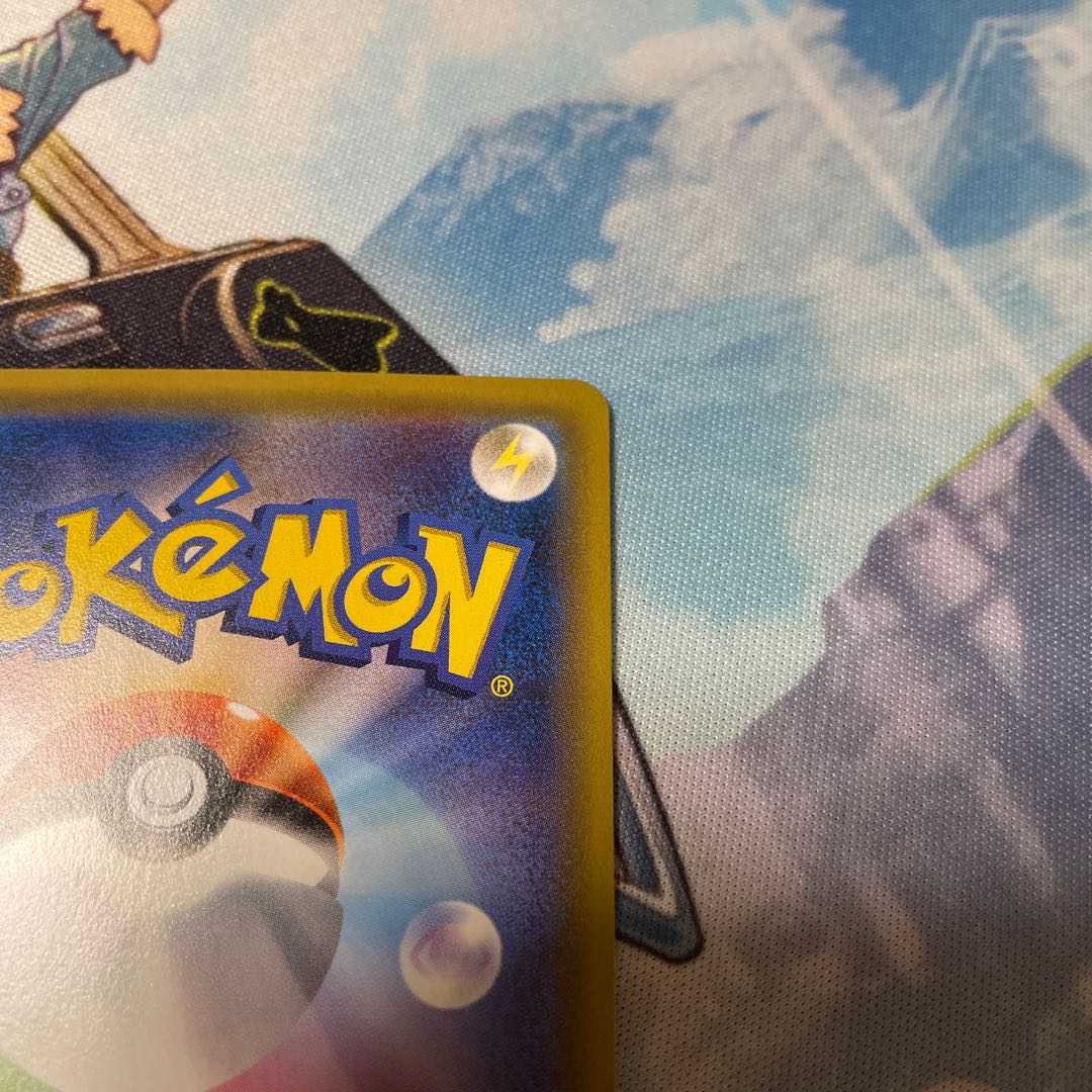 EspeonGX SR Beautiful