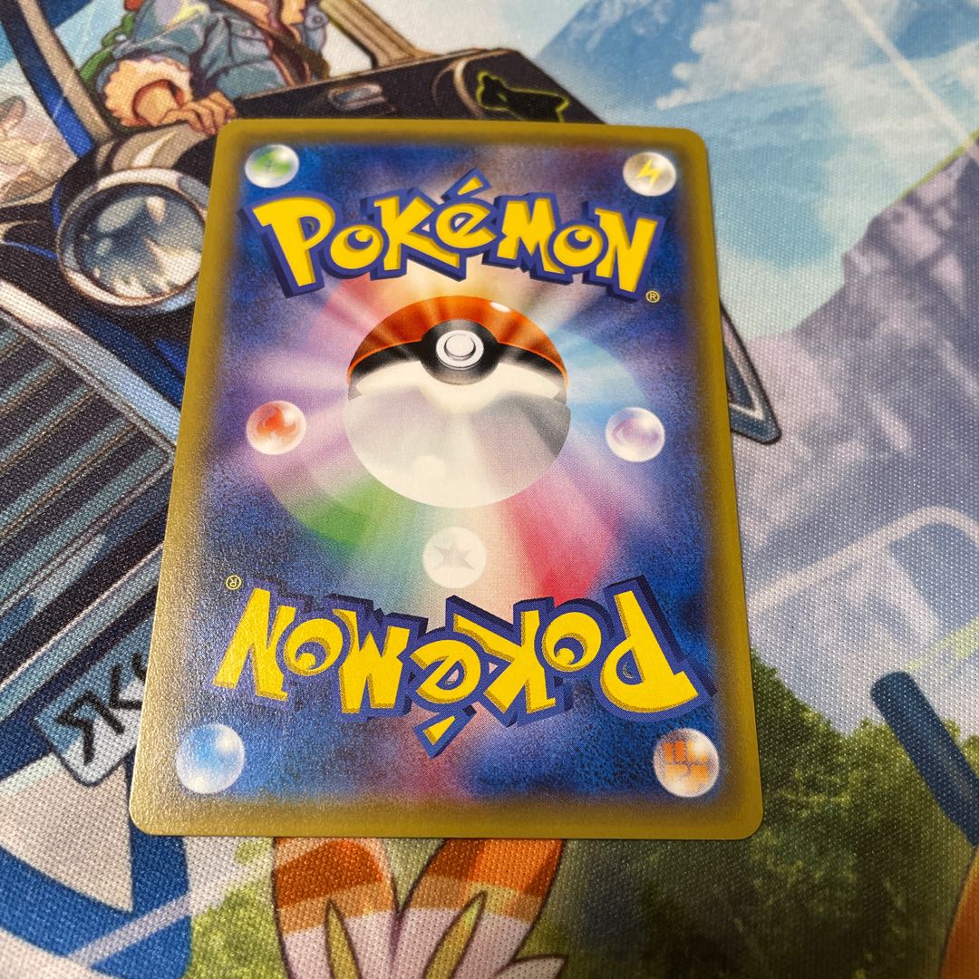 EspeonGX SR Beautiful