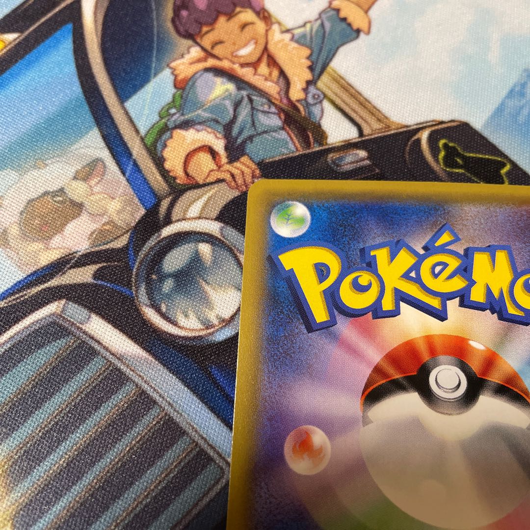 EspeonGX SR Beautiful