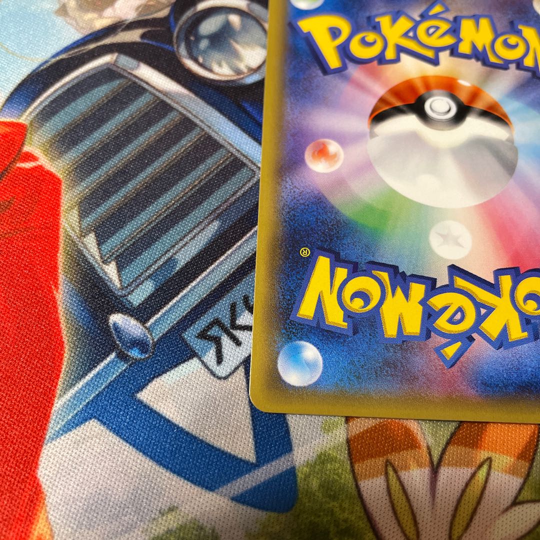 EspeonGX SR Beautiful