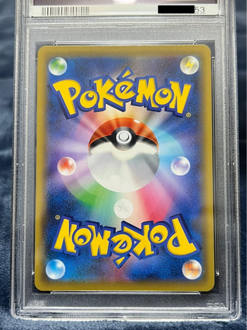 PSA10] Pokémon Card Sightseer 3-Piece Set