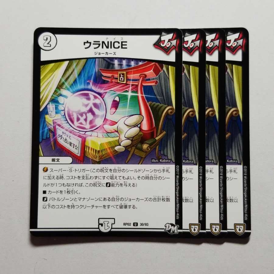 Ulla NICE 4 sheets, final price reduced