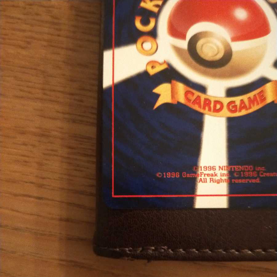 Beautiful Hikaru Mew, Corocoro Appendix, old backside.