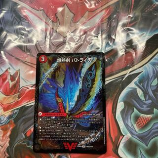 爆熱剣 バトライ刃｜爆熱天守 バトライ閣｜爆熱DX バトライ武神 VIC