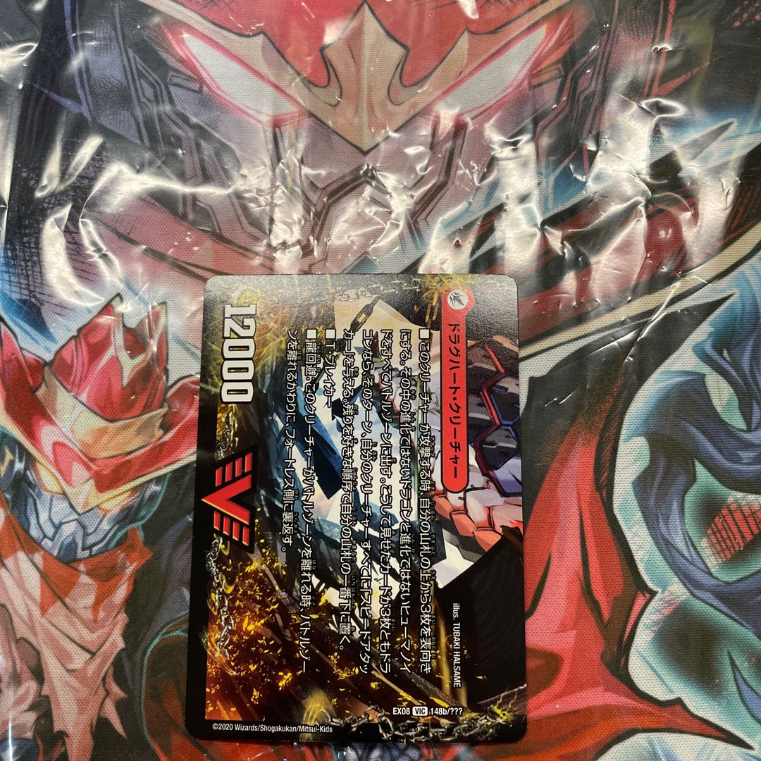 爆熱剣 バトライ刃｜爆熱天守 バトライ閣｜爆熱DX バトライ武神 VIC