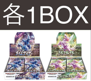 Space Juggler Time Gazer 1box each with shrink wrap