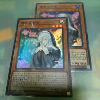 儚無みずき SR DANE-JP025