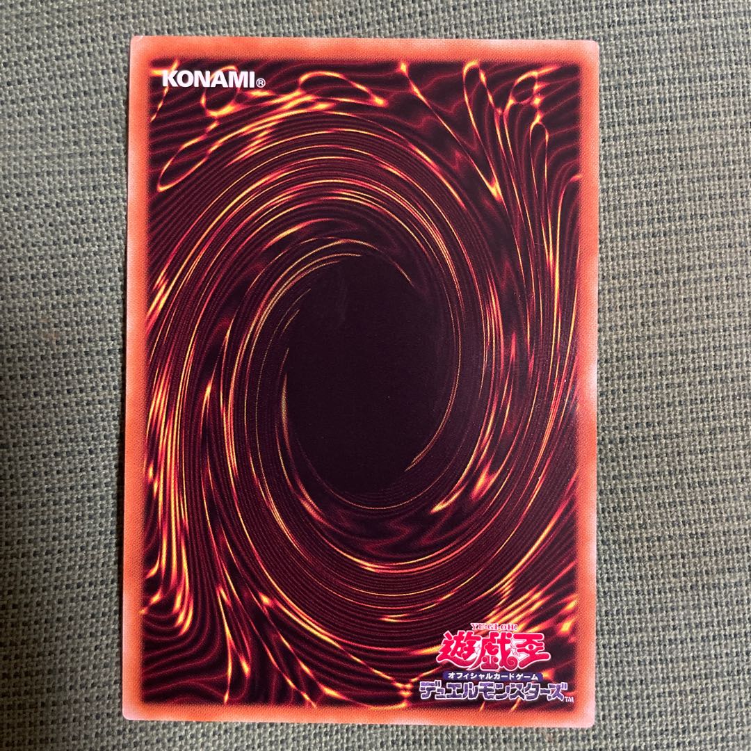 Eldlich the Mad Golden Lord [one owner item] Prismatic Secret Rare