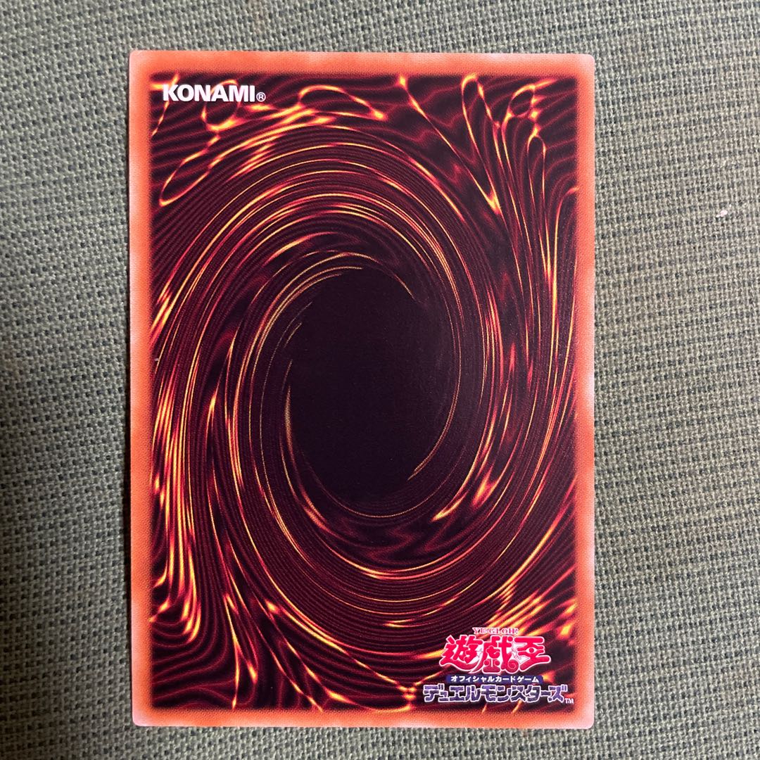 Eldlich the Mad Golden Lord [one owner item] Prismatic Secret Rare