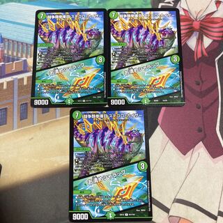 闘争類拳嘩目 ステゴロ・カイザー｜お清めシャラップ