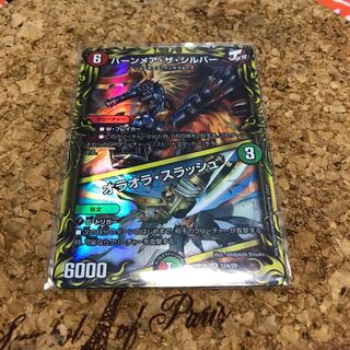 Burn Mea the Silver｜Oraola Slash (20th SP Rare Spec.) Ships immediately.