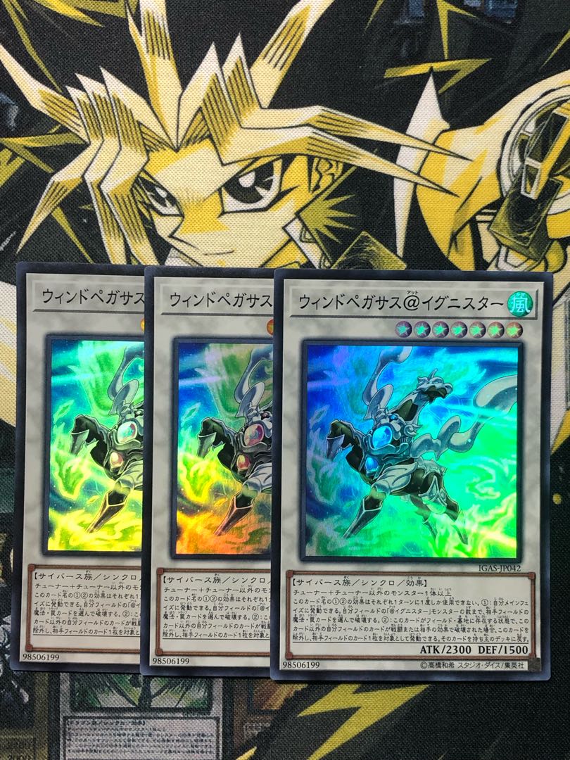 Yu-Gi-Oh! Wind Pegasus@Ignister 3 Super