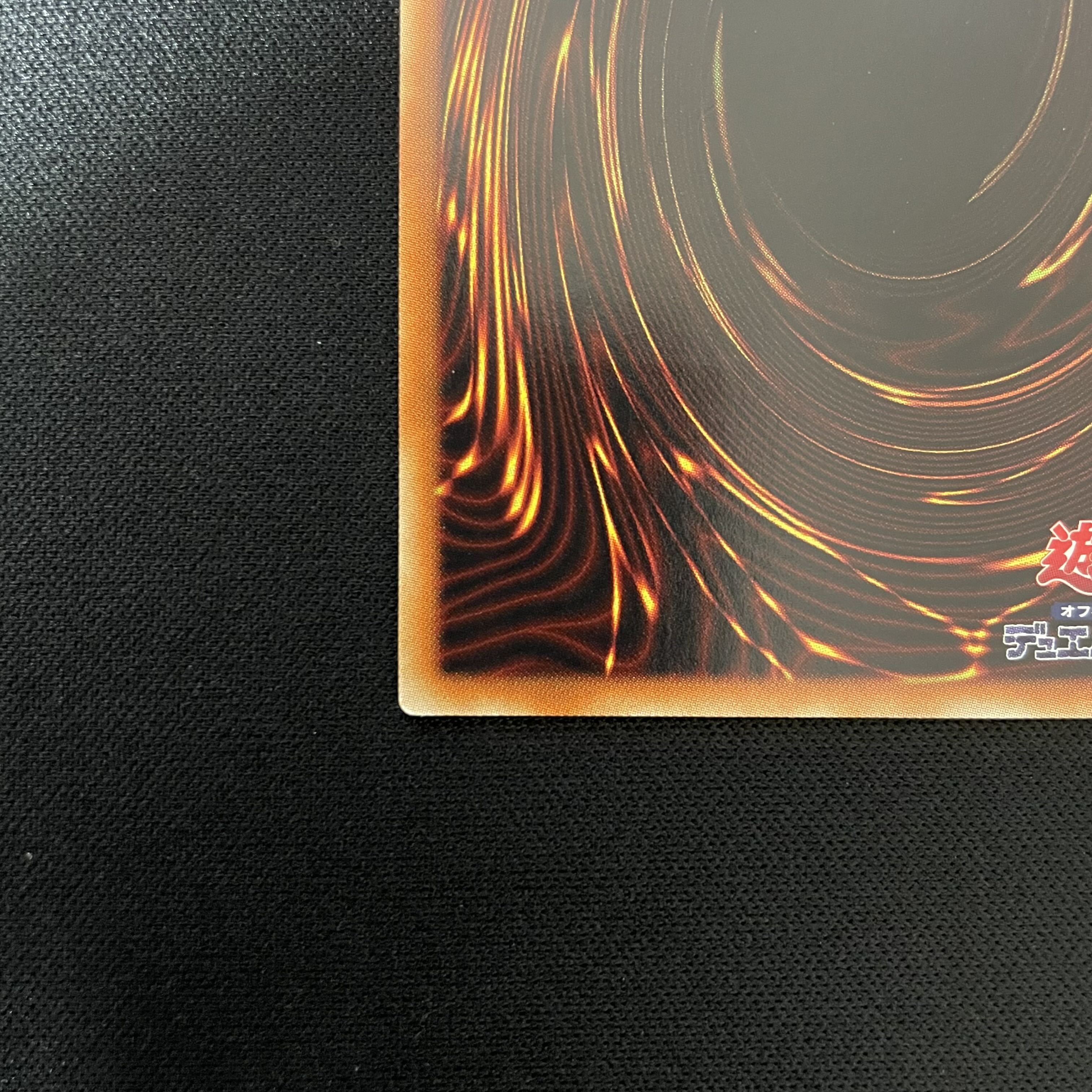 Sauravis, the Ancient and Ascended Ultimate Rare Relief Reli