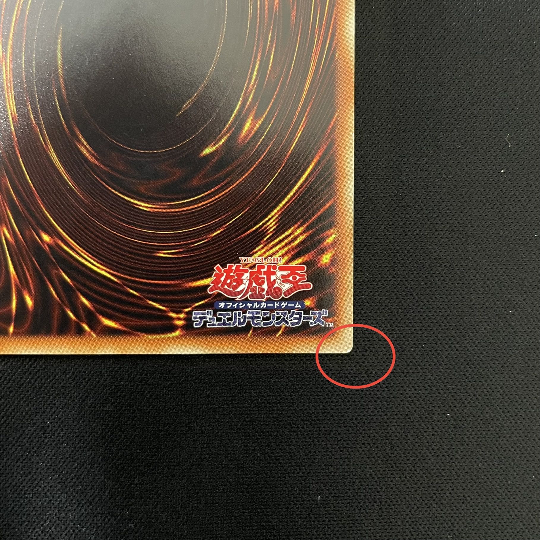 Sauravis, the Ancient and Ascended Ultimate Rare Relief Reli