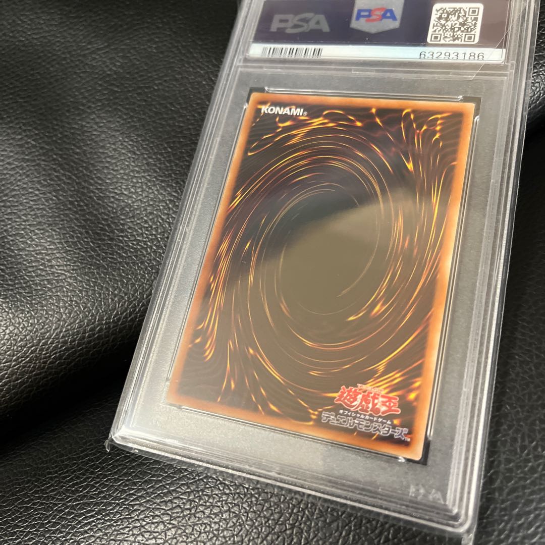 PSA10 Ghost Belle & Haunted Mansion Prismatic Secret Rare, different picture