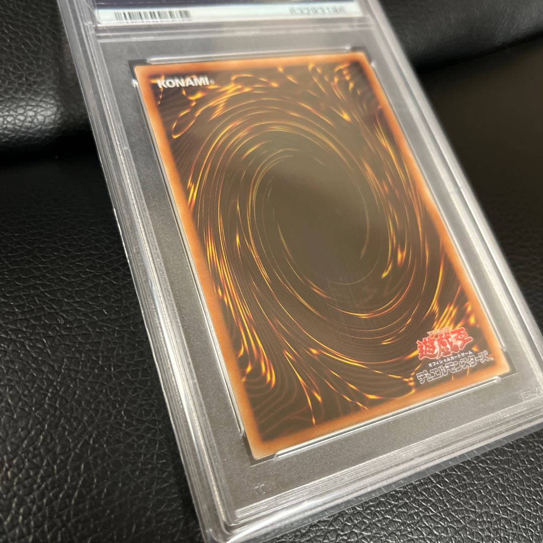 PSA10 Ghost Belle & Haunted Mansion Prismatic Secret Rare, different picture