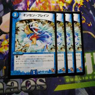 Onsen Buletteen 2799