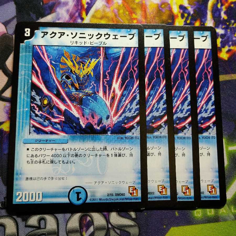 Aqua Sonic Wave 2800