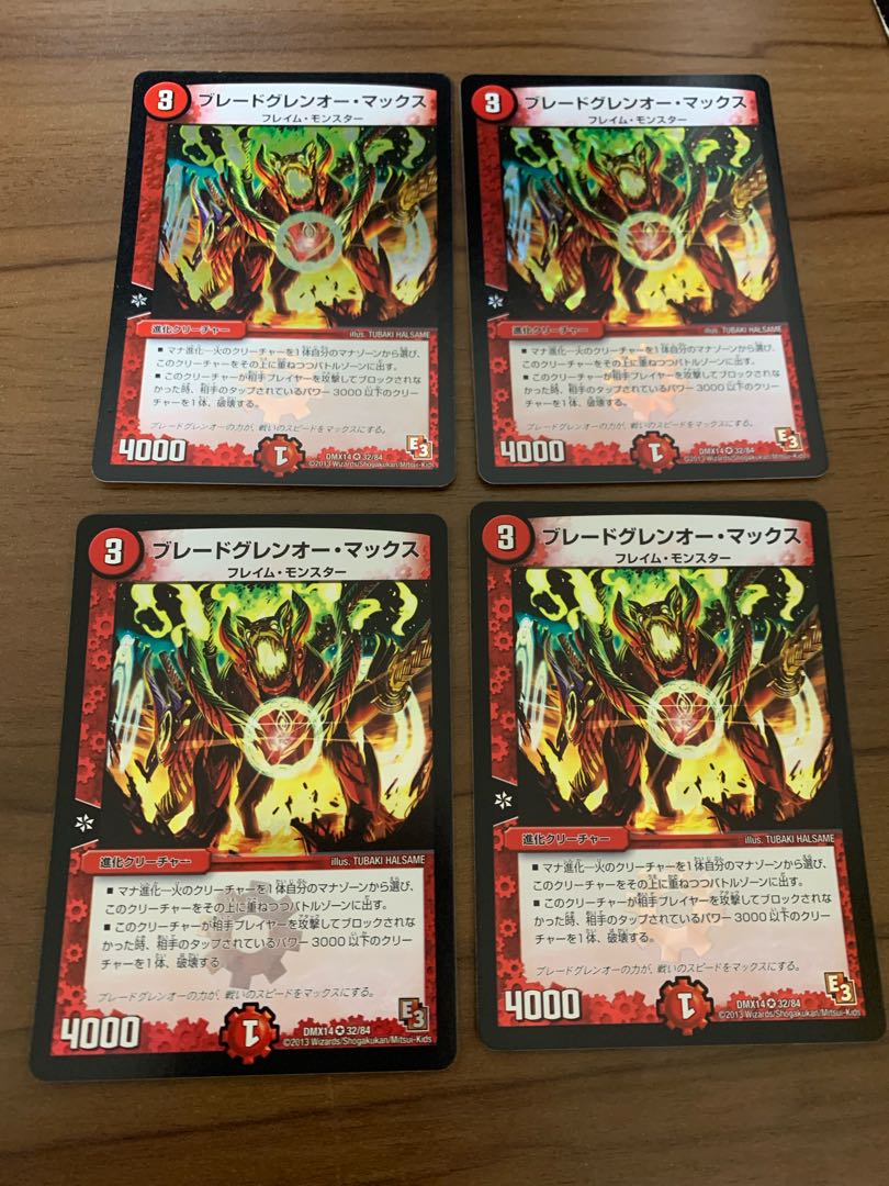 Blade Glen O Max 4 sheets