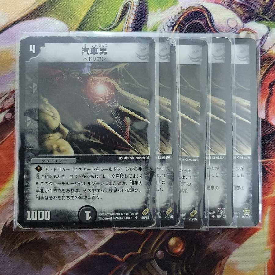 Locomotiver Exclusive