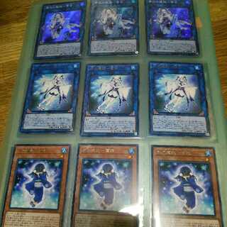 零氷の魔妖ー雪女 セット品