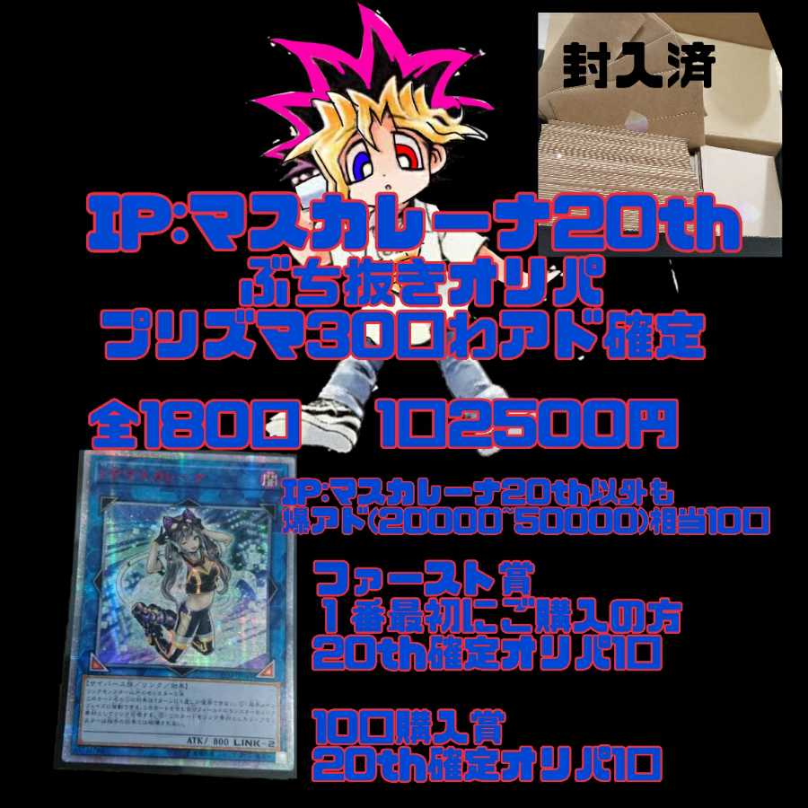 ハルミナ様専用7番と10番