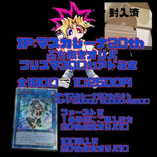 ハルミナ様専用7番と10番