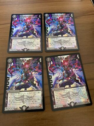 The Great Evil Eye B. Romanov