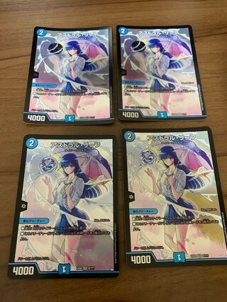 アストラル・リーフ